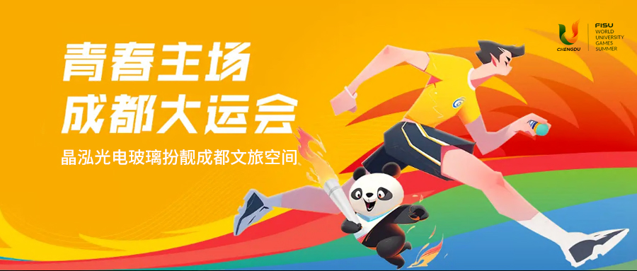 大運會(2).jpg