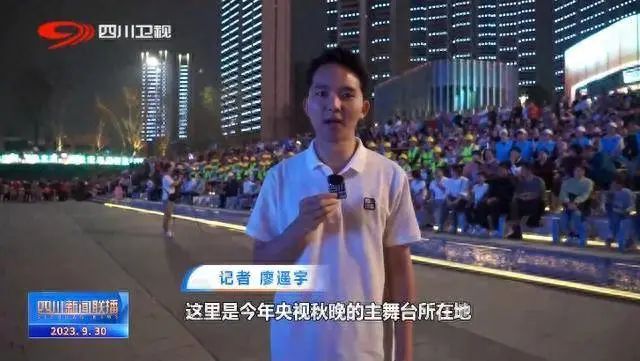 中央廣播電視總臺(tái)2023年中秋晚會(huì)主會(huì)場.jpg