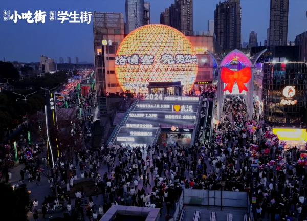 護欄場景新應用|晶泓LED光電玻璃護欄屏助力武漢光谷步行街煥新商圈界面