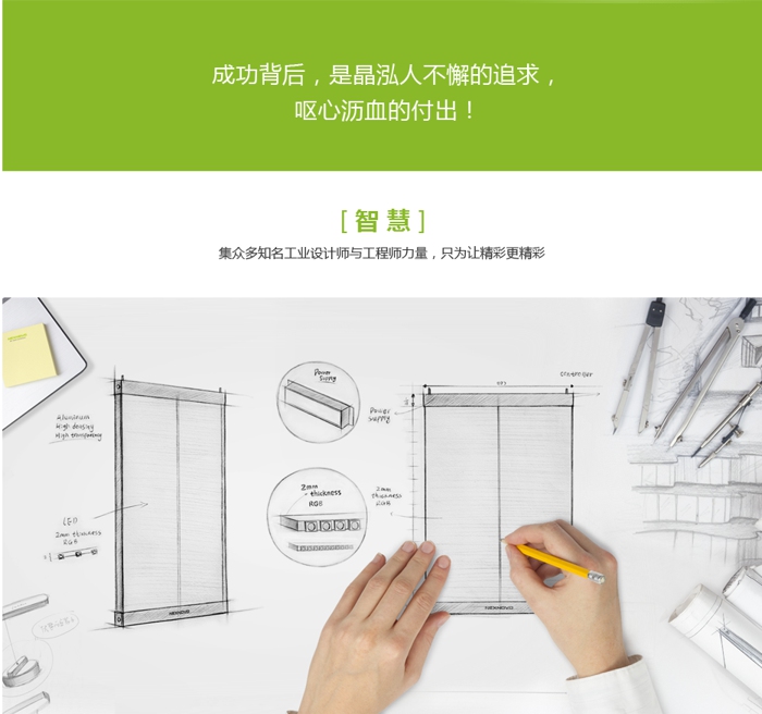 喜報！晶泓透明屏獲得被譽為世界工業(yè)設計IF國際大獎(圖2)