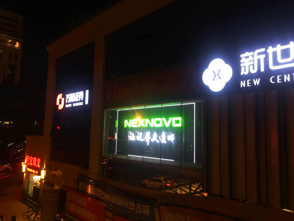 福州新華都運動透明LED顯示屏項目(圖4)
